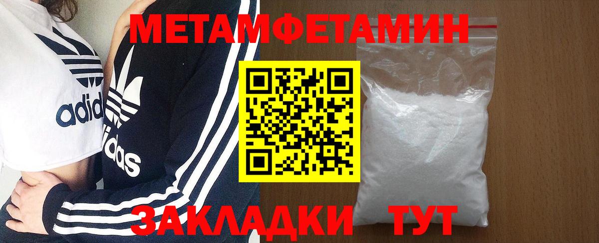 АМФЕТАМИН VHQ Нерюнгри