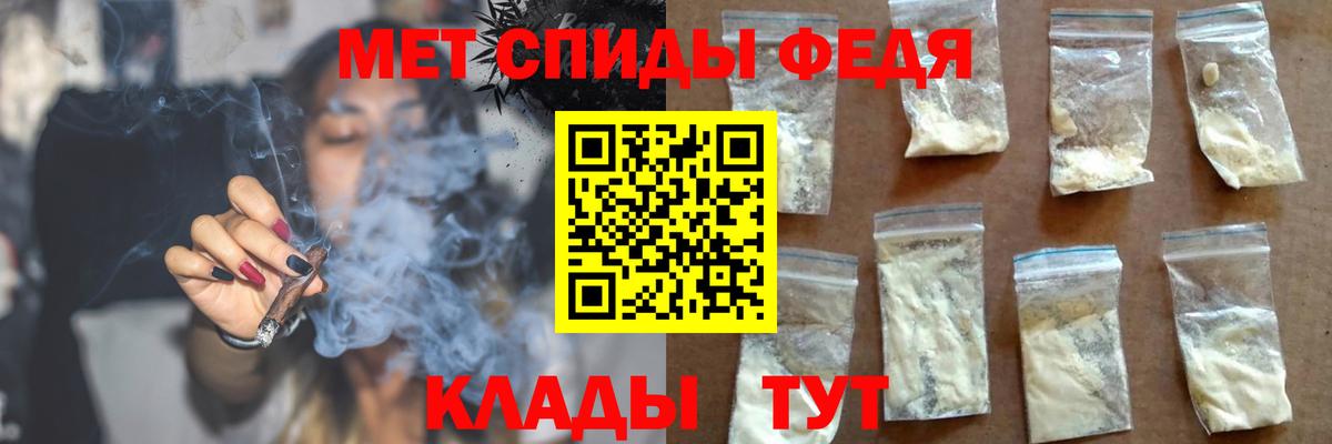Amphetamine  АМФЕТАМИН Premium  Вход с VPN  Нерюнгри 
