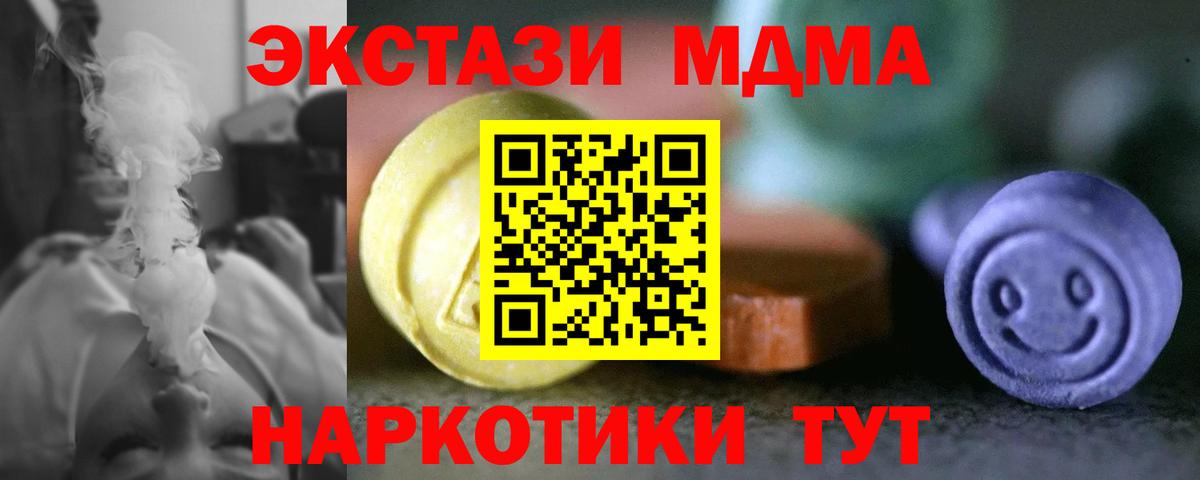 Нерюнгри  Экстази  Экстази Cube  Вход с VPN  Ecstasy круглые 