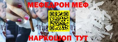 кокс Ставрополь