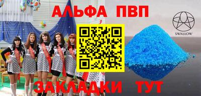 кокс Ставрополь