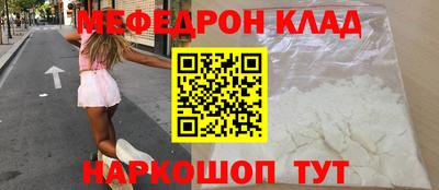 кокс Ставрополь