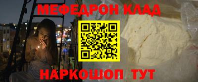 MESCALINE Старая Купавна