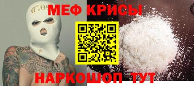 MESCALINE Старая Купавна