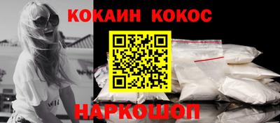 MESCALINE Старая Купавна