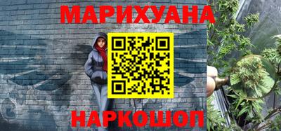 кокс Ставрополь