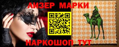 кокс Ставрополь