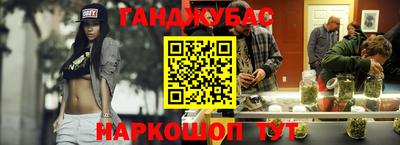 кокс Ставрополь