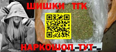 MESCALINE Старая Купавна