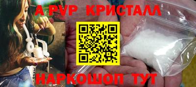 MESCALINE Старая Купавна