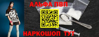 кокс Ставрополь