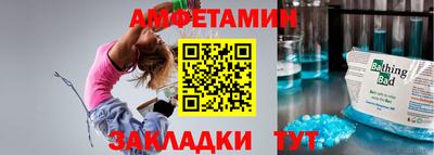 MESCALINE Старая Купавна