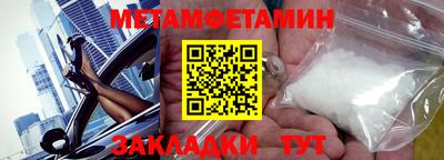 MESCALINE Старая Купавна