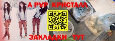 кокс Ставрополь