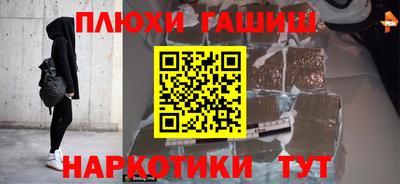 кокс Ставрополь