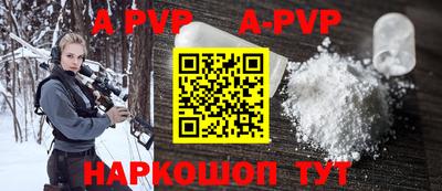 кокс Ставрополь