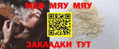 кокс Ставрополь