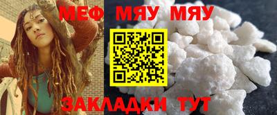 кокс Ставрополь