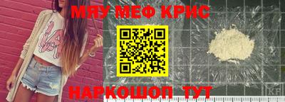 кокс Ставрополь