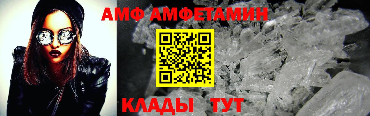 Метамфетамин мет  Вход с VPN  Метамфетамин мет  Нерюнгри 