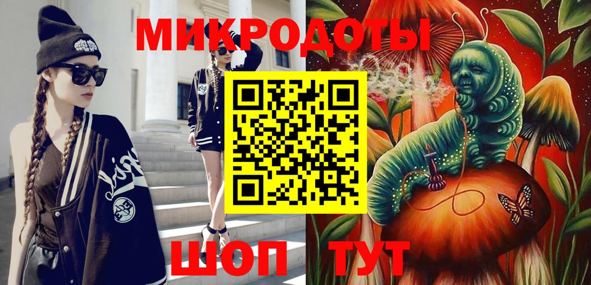 Галлюциногенные грибы MAGIC MUSHROOMS Нерюнгри