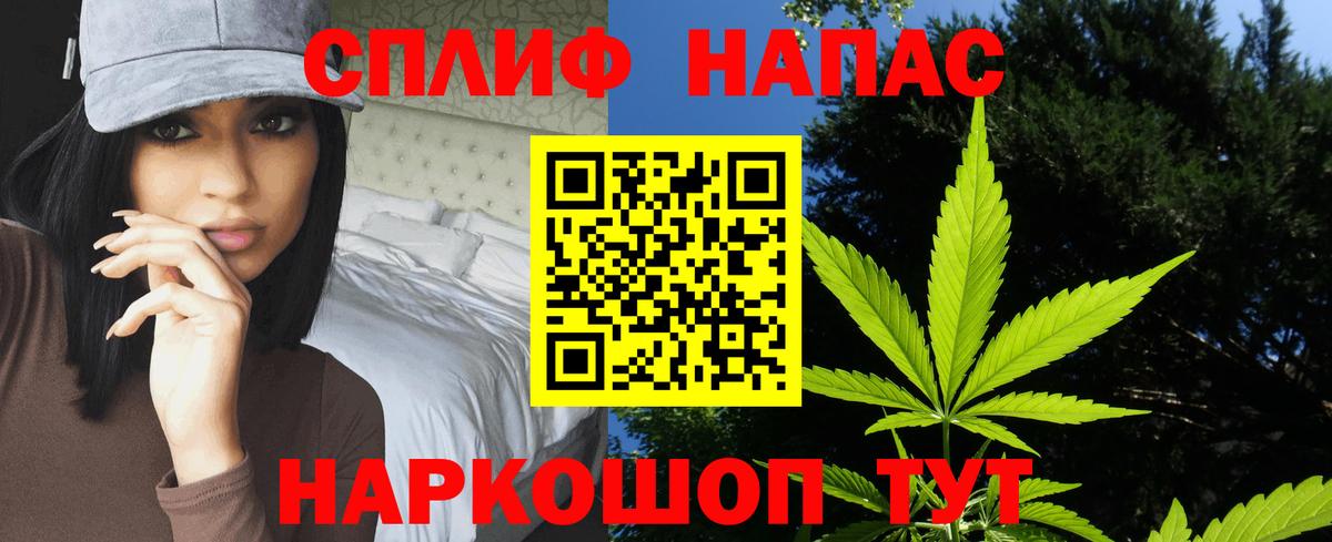 Нерюнгри  Бошки Шишки индика  Шишки марихуана OG Kush  МАРИХУАНА сатива  Вход с VPN 
